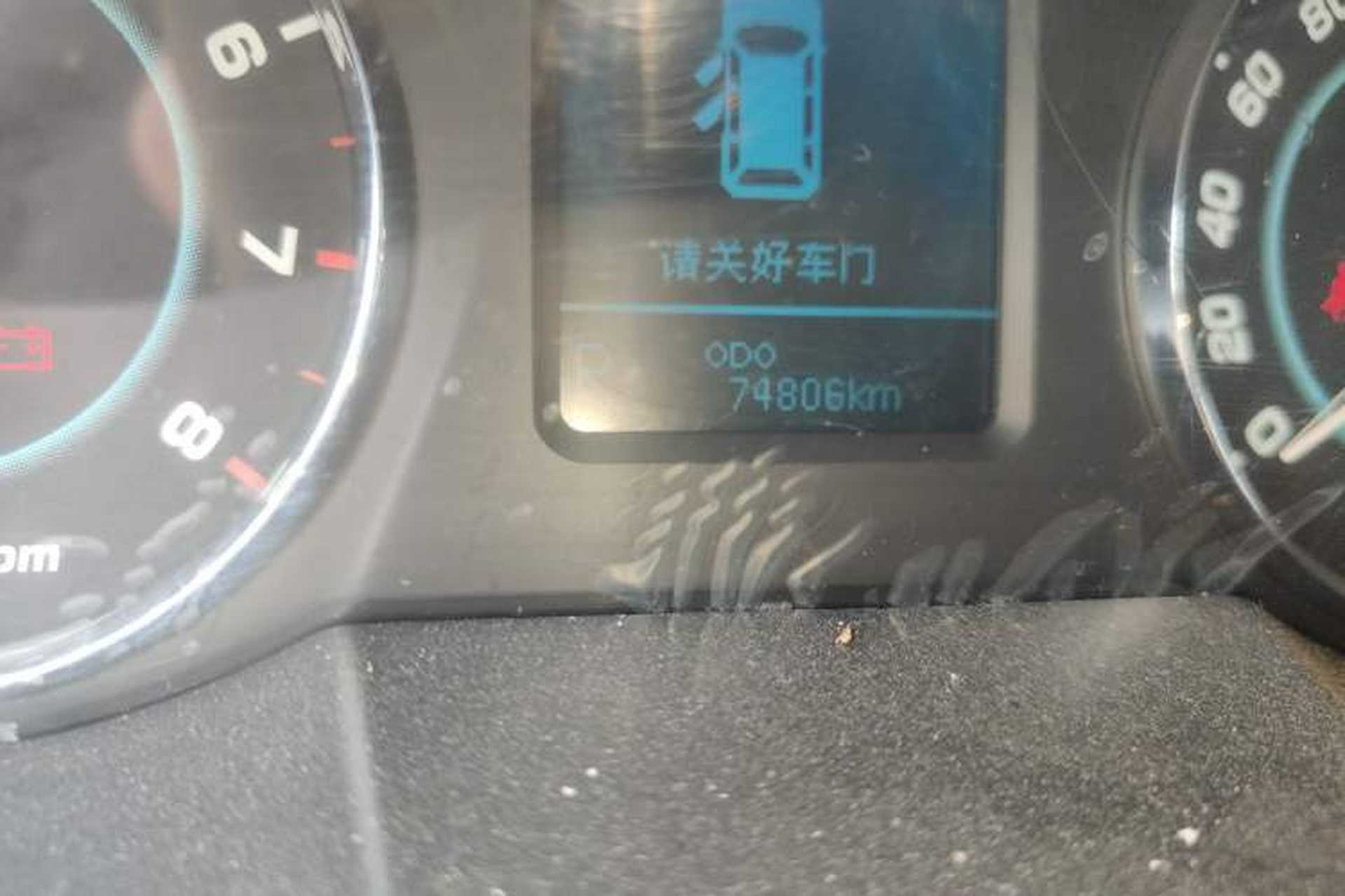 Used JAC Group Refine M5 2014 Colorway 2.0T Gasoline Automatic Business Edition Odometer Close Up