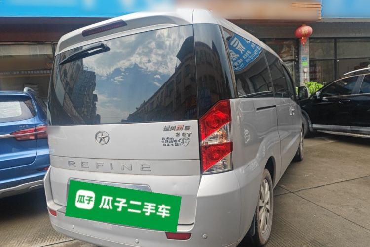 Used JAC Group Refine M5 2014 Colorway 2.0T Gasoline Manual Business Edition Rear Right 45 Deg