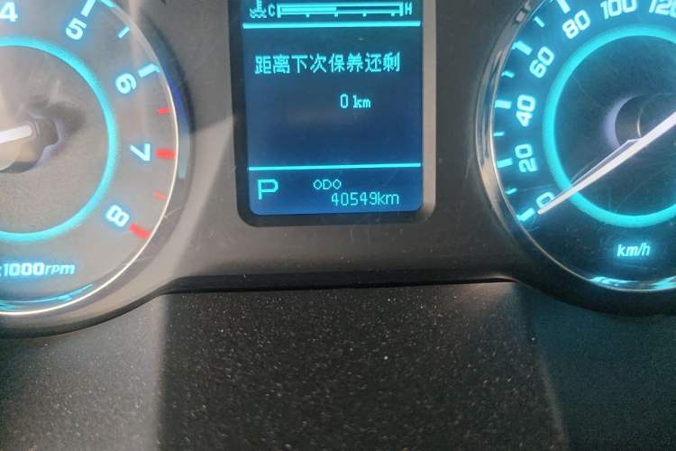 Used JAC Group Refine M5 2016 2.0T Gasoline Automatic Business Edition Odometer Close Up