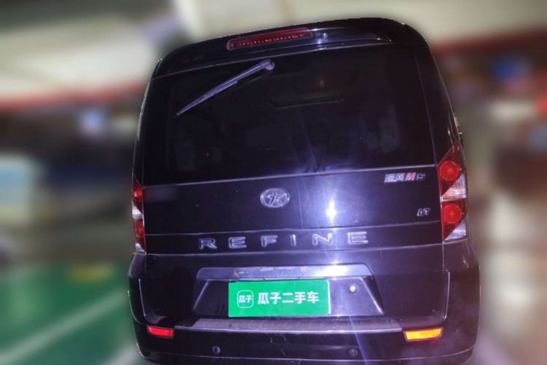 Used JAC Group Refine M5 2016 2.0T Gasoline Automatic Business Edition Rear
