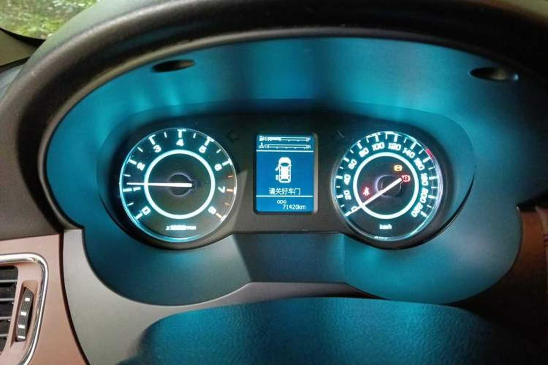 Used JAC Group Refine M5 2016 2.0T Gasoline Manual Business Edition Instrument Cluster