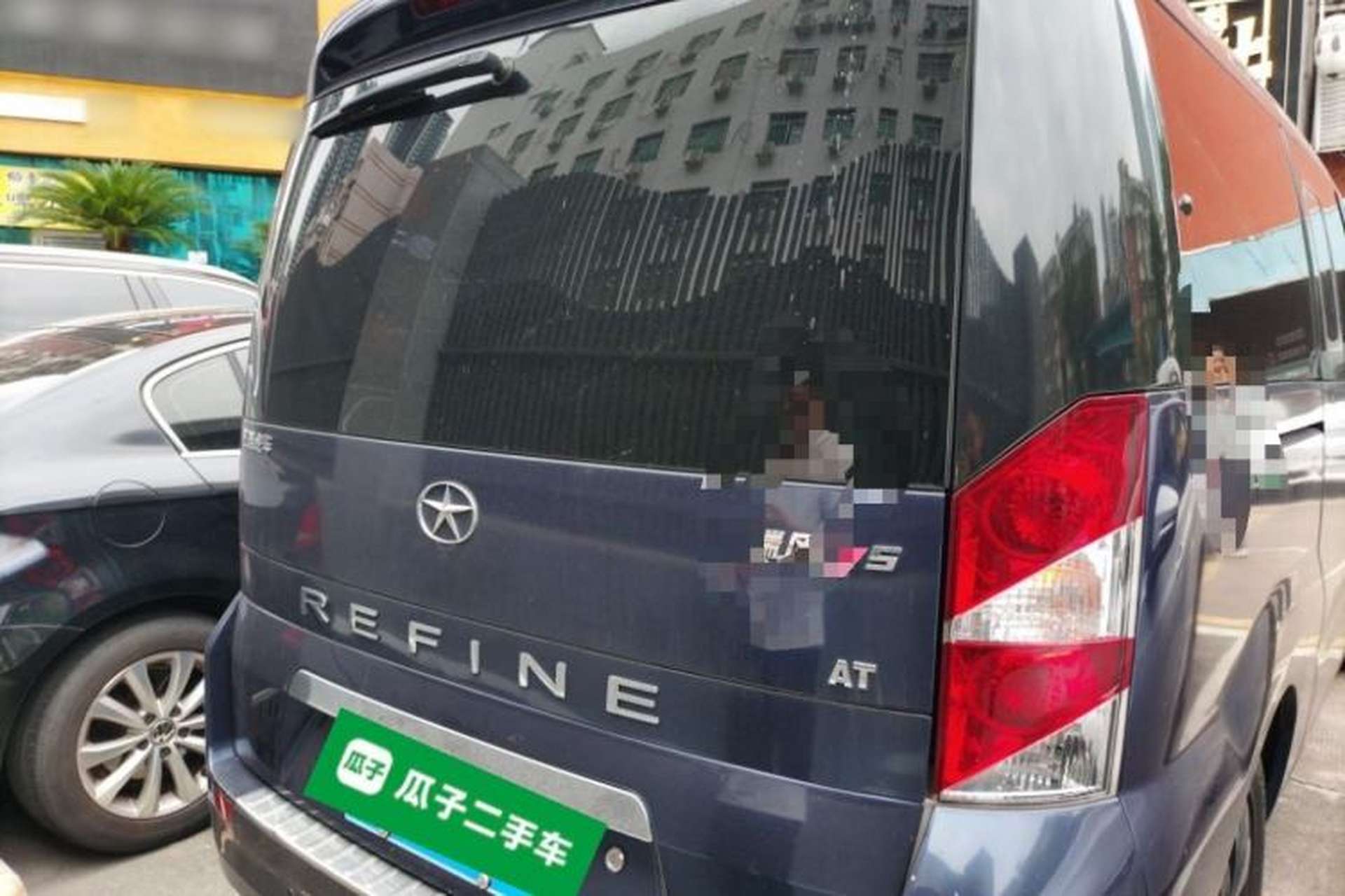 Used JAC Group Refine M5 2016 2.0T Gasoline Automatic Business Edition Rear