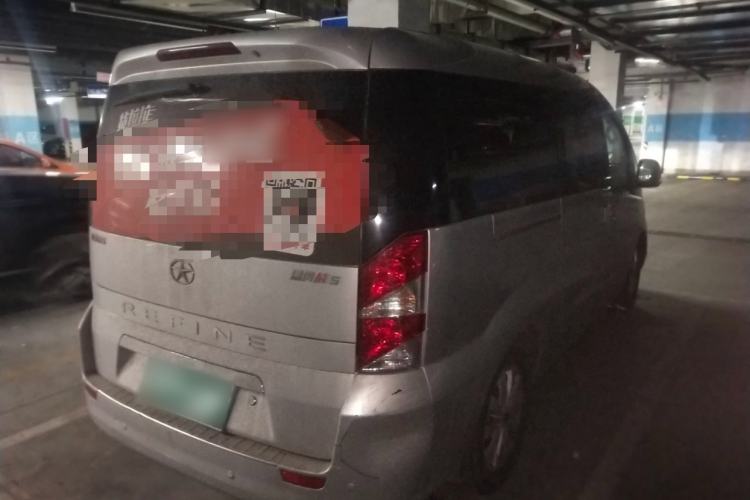 Used JAC Group Refine M5 2016 2.0T Gasoline Manual Business Edition Rear Right 45 Deg
