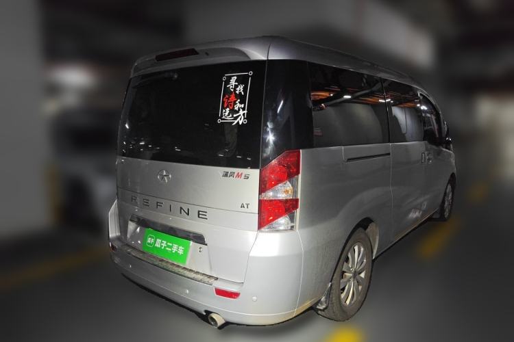 Used JAC Group Refine M5 2016 2.0T Gasoline Automatic Business Edition Rear Right 45 Deg