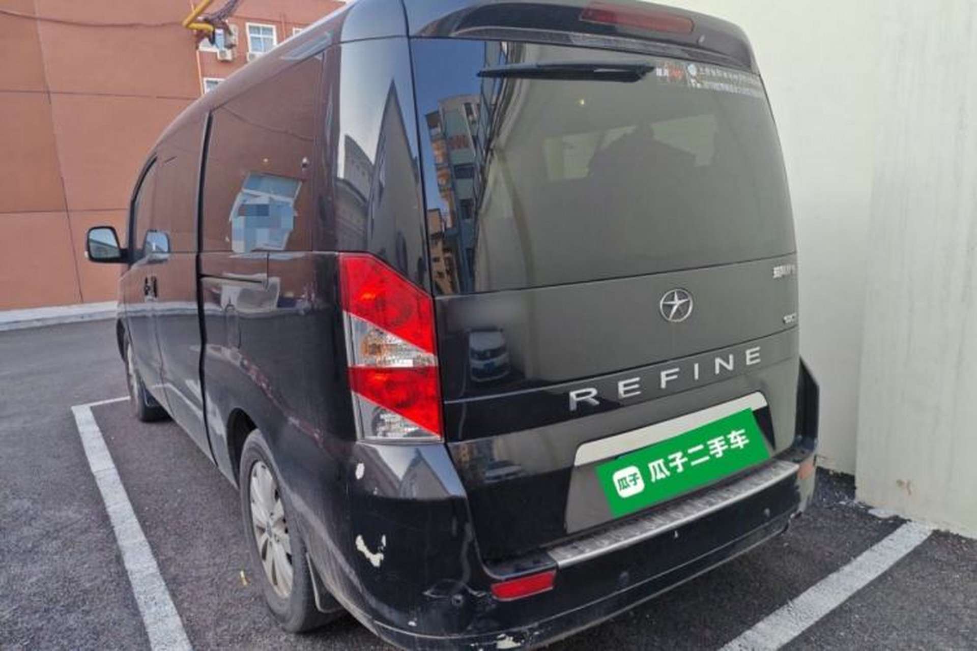 Used JAC Group Refine M5 2017 2.0T Gasoline Dual-Clutch Business Edition Rear Left 45 Deg