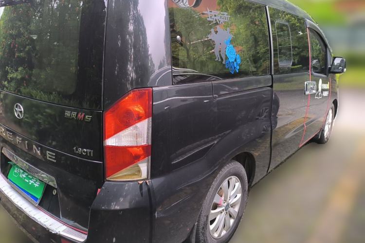 Used JAC Group Refine M5 2017 1.9T Diesel Manual Business Edition Rear Right 45 Deg