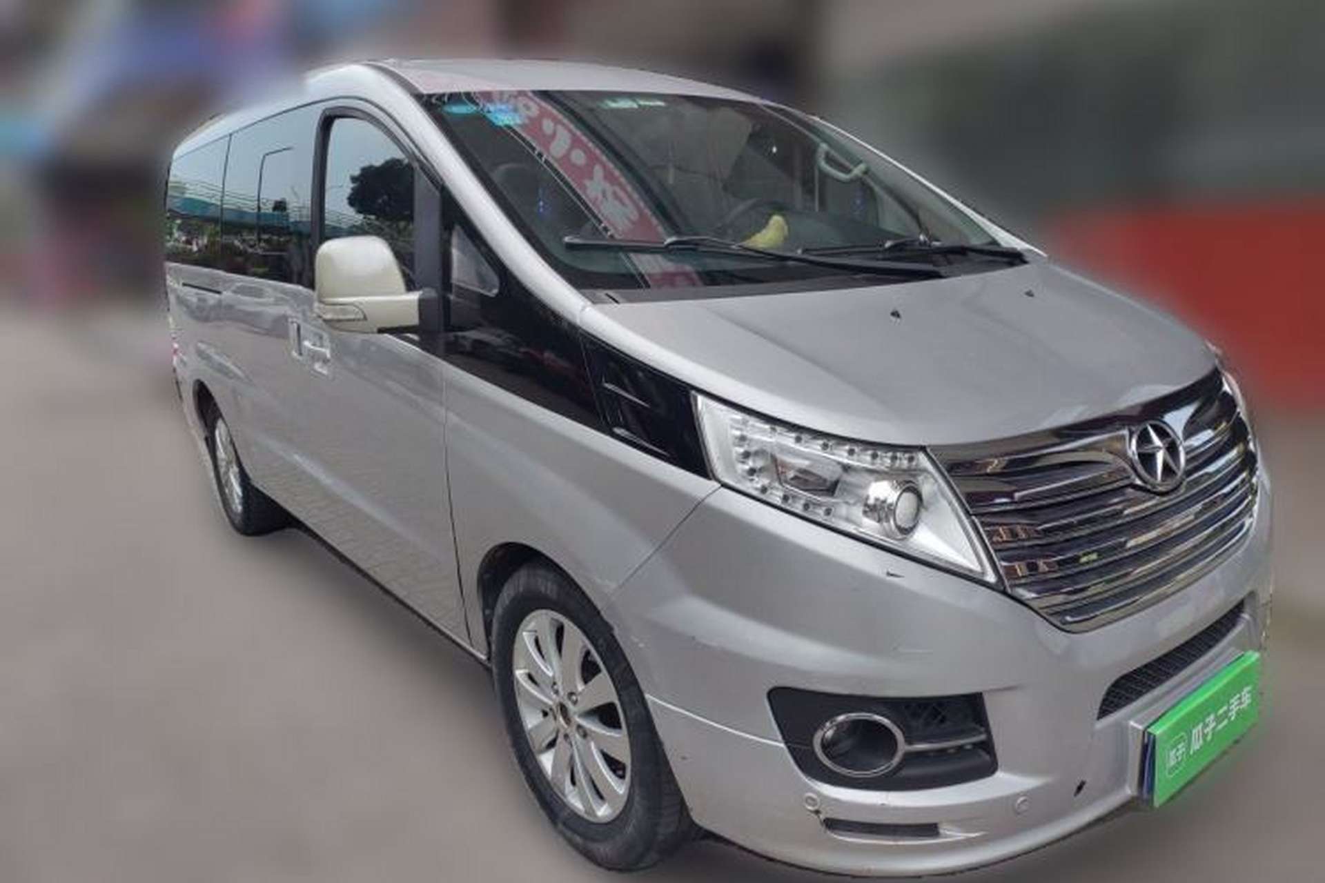 Used JAC Group Refine M5 2017 2.0T Gasoline Dual-Clutch Executive Version Front Right 45 Deg