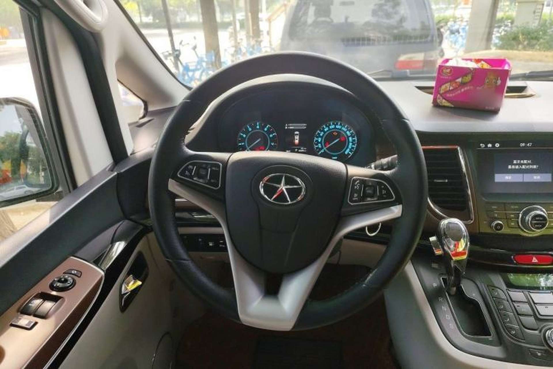 Used JAC Group Refine M5 2017 2.0T Gasoline Dual-Clutch Executive Version Steering Wheel
