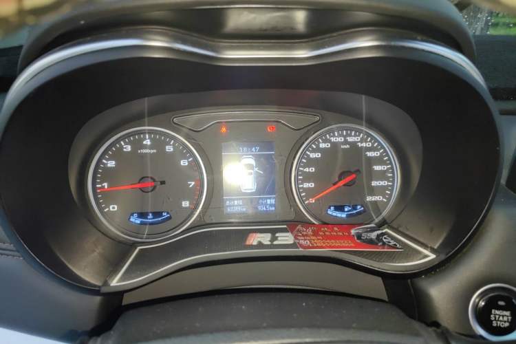 Used JAC Group Refine R3 2018 1.6L Manual Luxury Smart Model Instrument Cluster