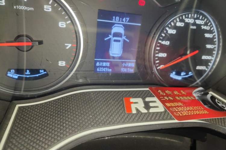 Used JAC Group Refine R3 2018 1.6L Manual Luxury Smart Model Odometer Close Up