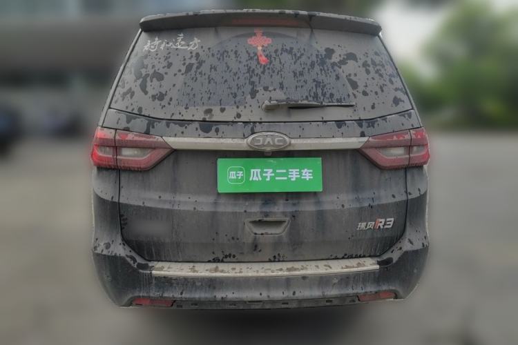 Used JAC Group Refine R3 2018 1.6L Manual Luxury Smart Model Rear