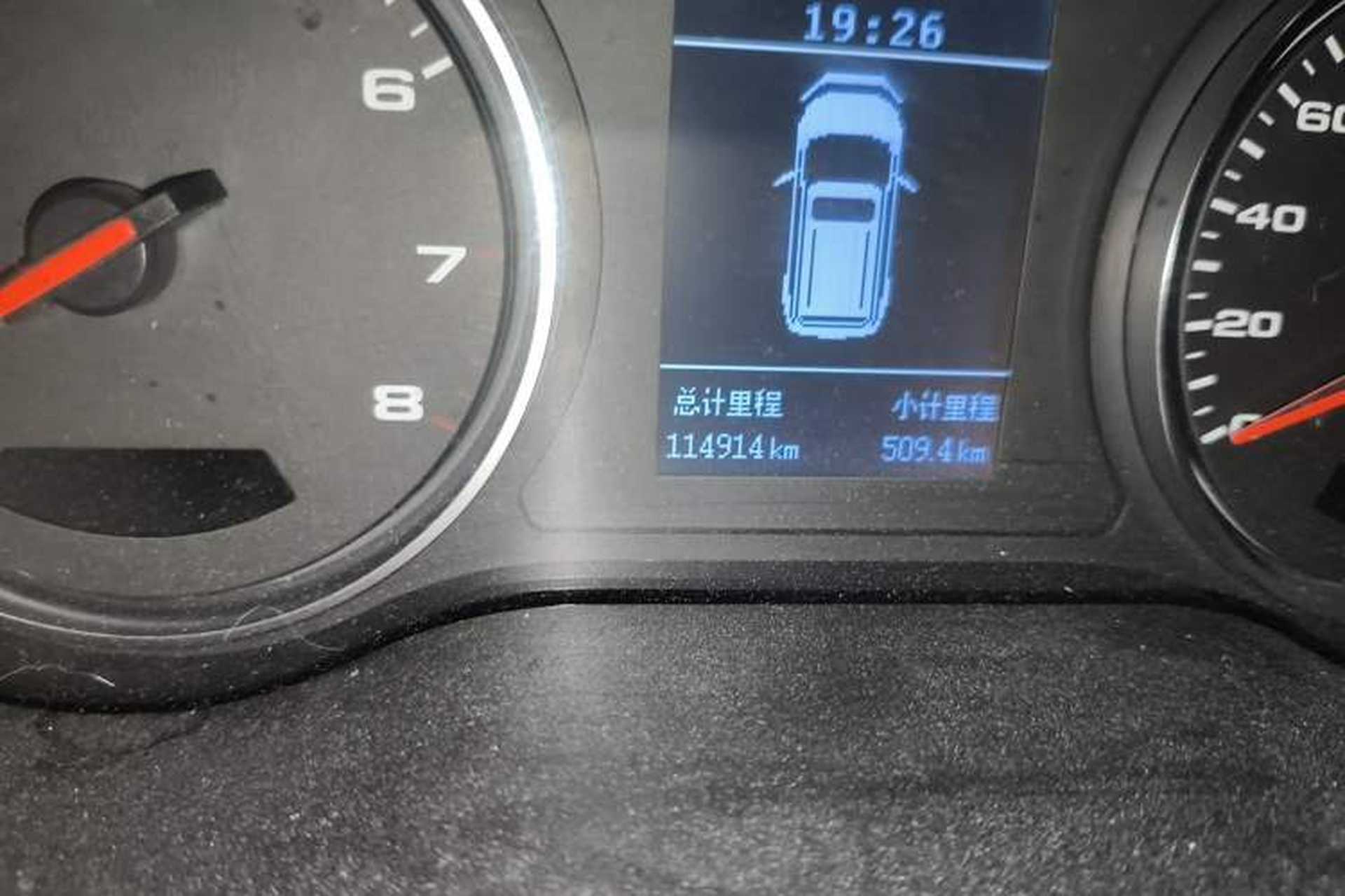 Used JAC Group Refine R3 2018 1.6L CVT Luxury Model Odometer Close Up