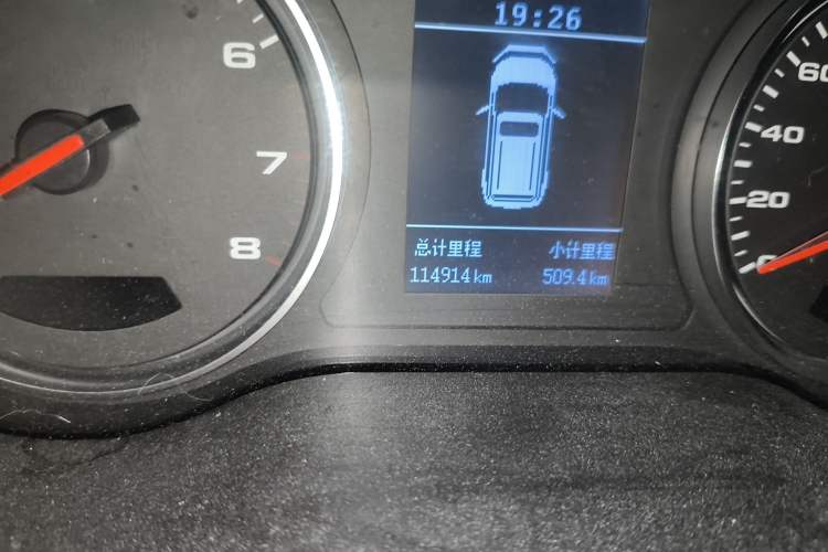 Used JAC Group Refine R3 2018 1.6L CVT Luxury Model Odometer Close Up