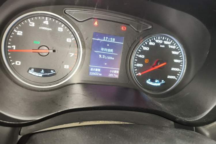 Used JAC Group Refine R3 2018 1.6L Manual Luxury Sunroof Model Odometer Close Up