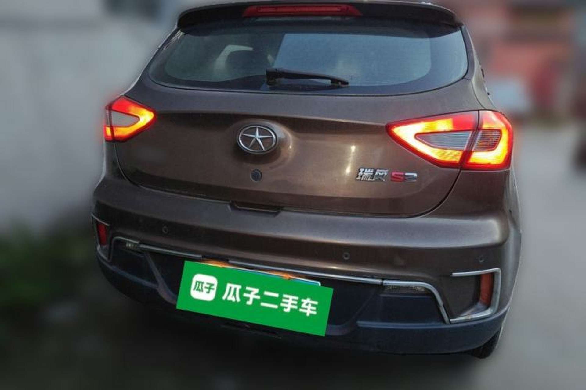Used JAC Group Refine S2 2015 1.5L Manual Luxury Model Rear