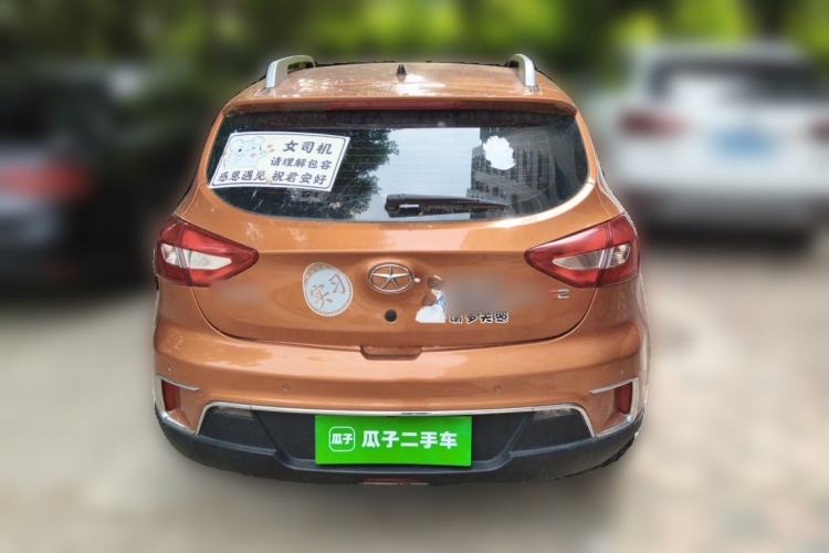 Used JAC Group Refine S2 2015 1.5L CVT Luxury Smart Version Rear