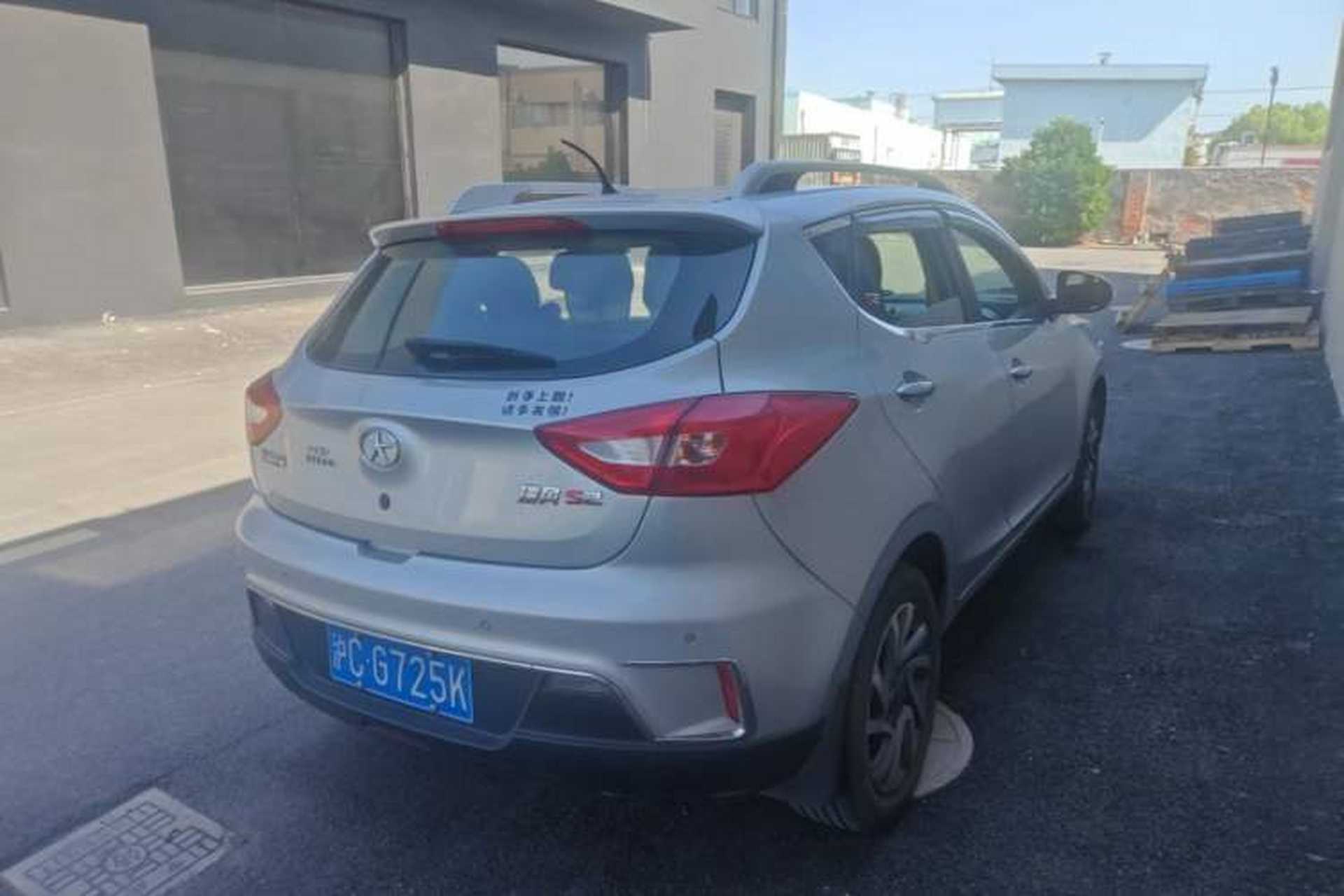 Used JAC Group Refine S2 2015 1.5L Manual Luxury Model Rear Right 45 Deg
