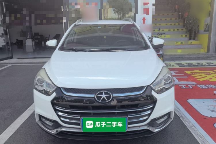 Used JAC Group Refine S2 2015 1.5L CVT Luxury Smart Version Front