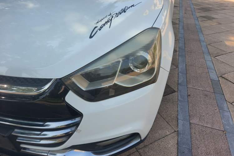 Used JAC Group Refine S2 2015 1.5L Manual Luxury Model Left Front Headlight