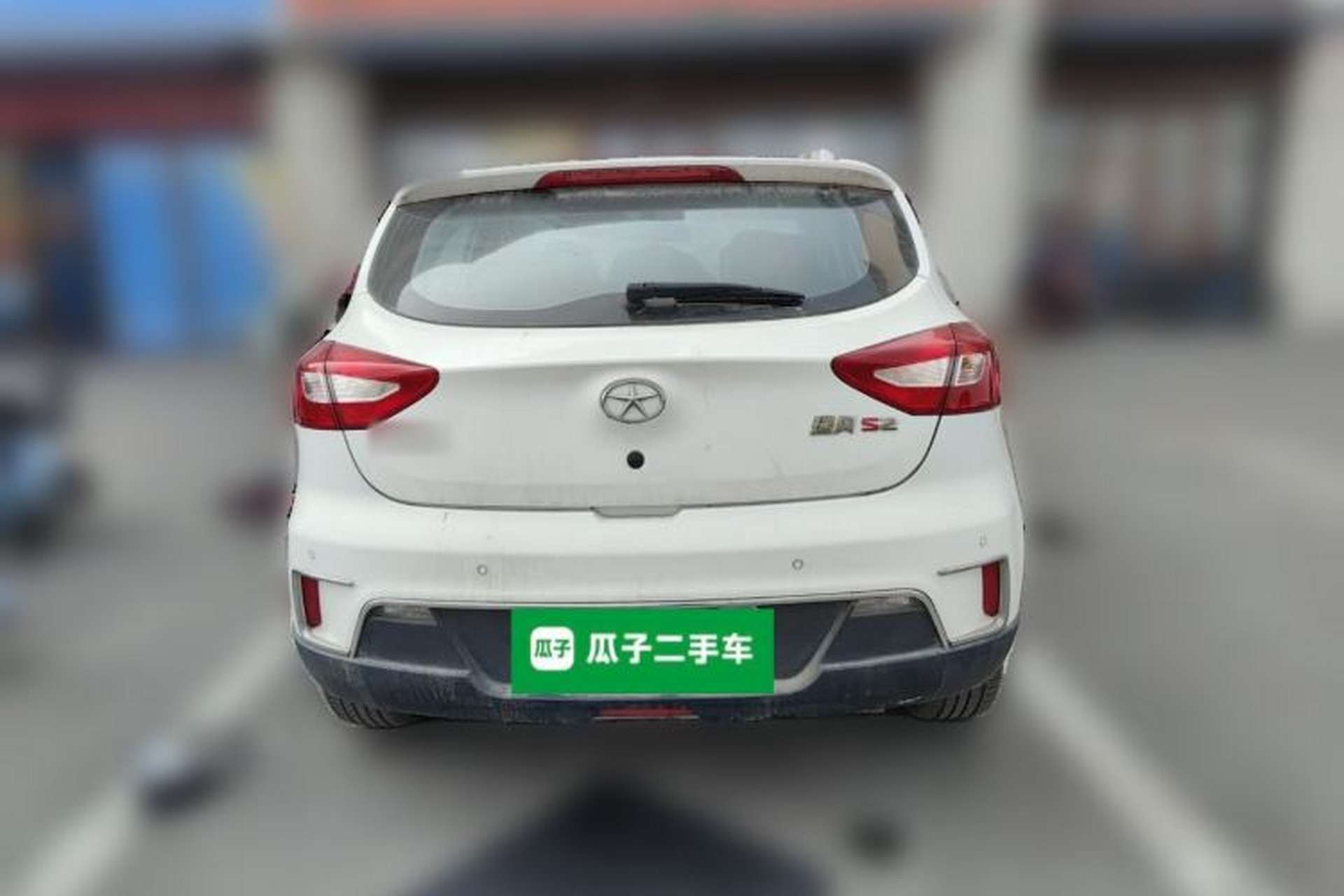 Used JAC Group Refine S2 2015 1.5L Manual Luxury Model Rear