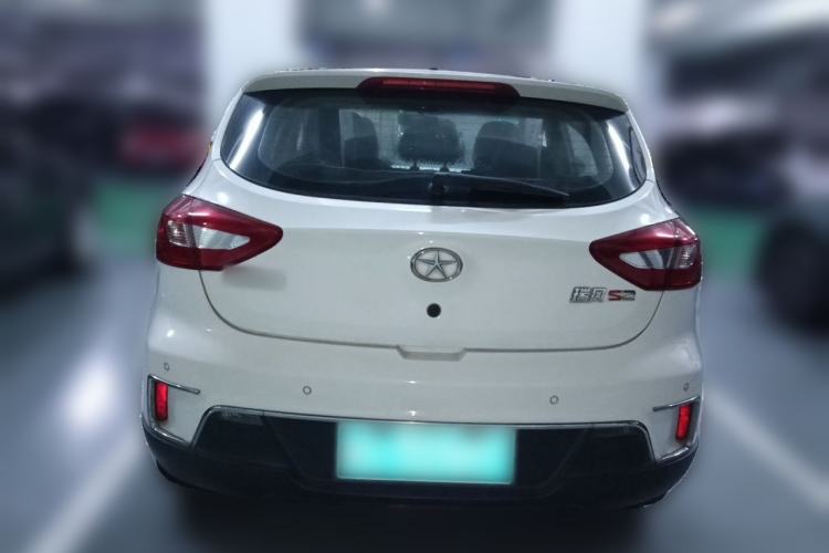 Used JAC Group Refine S2 2015 1.5L CVT Luxury Smart Version Rear
