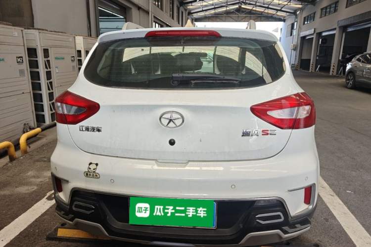 Used JAC Group Refine S2 2015 1.5L Manual Luxury Smart Model Rear