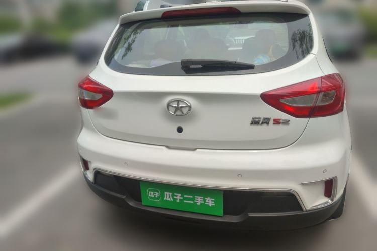Used JAC Group Refine S2 2015 1.5L Manual Luxury Model Rear