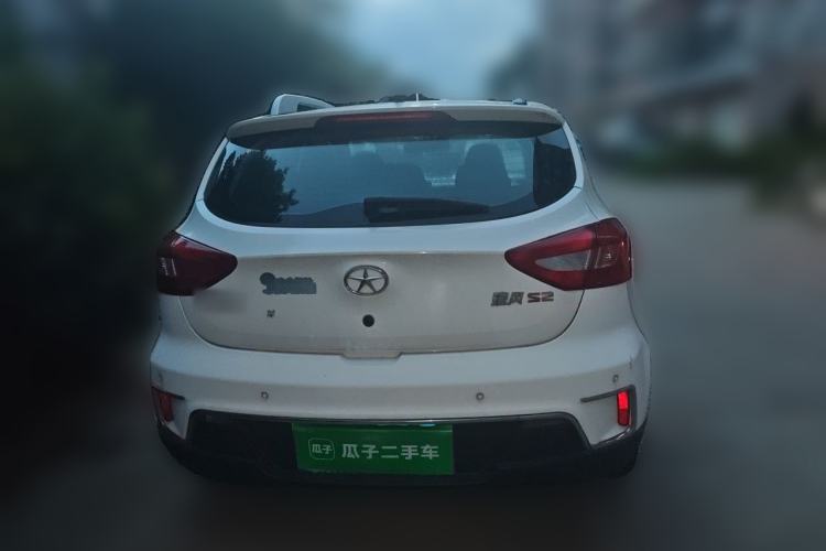 Used JAC Group Refine S2 2015 1.5L Manual Luxury Smart Model Rear