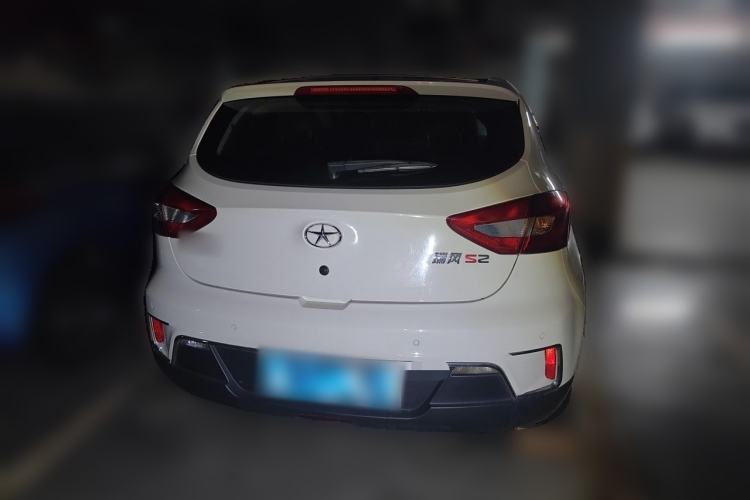 Used JAC Group Refine S2 2015 1.5L Manual Luxury Smart Model Rear