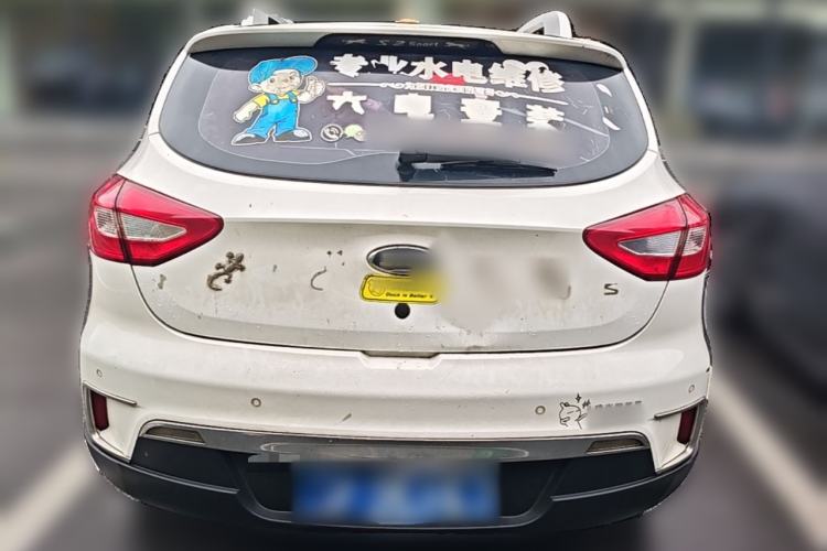 Used JAC Group Refine S2 2015 1.5L Manual Luxury Smart Model Rear