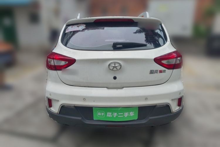 Used JAC Group Refine S2 2015 1.5L CVT Luxury Smart Version Rear