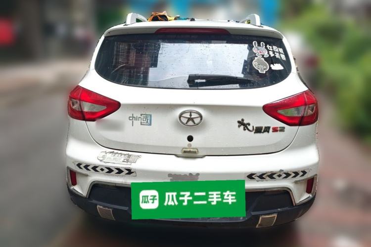 Used JAC Group Refine S2 2015 1.5L Manual Luxury Smart Model Rear