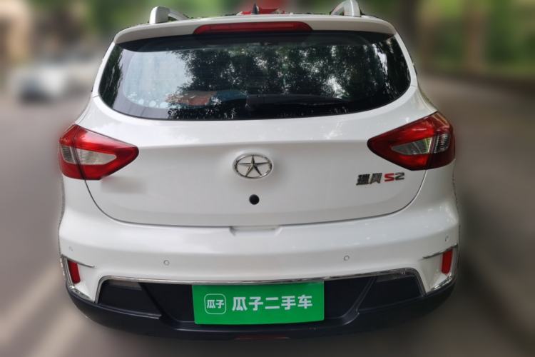 Used JAC Group Refine S2 2015 1.5L Manual Luxury Model Rear