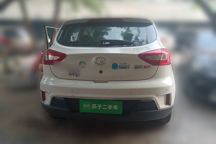 Used JAC Group Refine S2 2015 1.5L Manual Luxury Model Rear