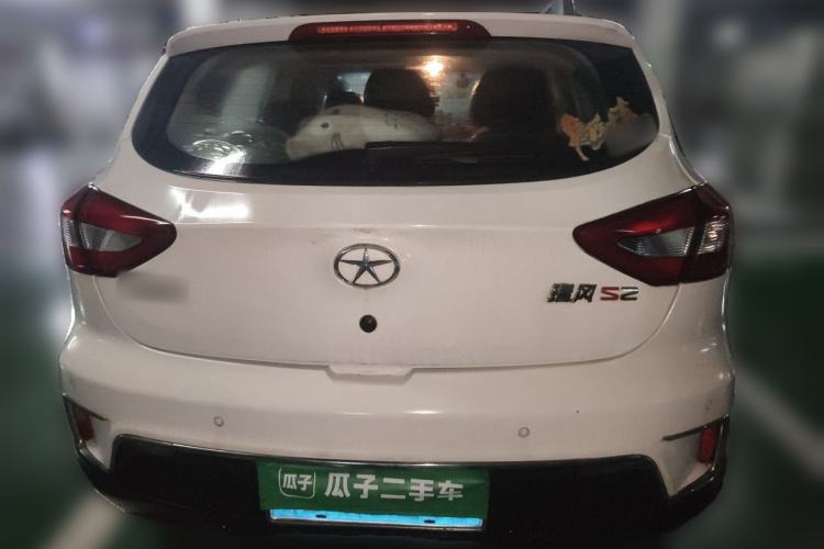 Used JAC Group Refine S2 2015 1.5L Manual Luxury Smart Model Rear