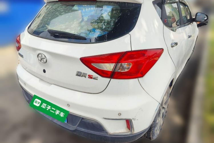 Used JAC Group Refine S2 2015 1.5L Manual Luxury Smart Model Rear Right 45 Deg