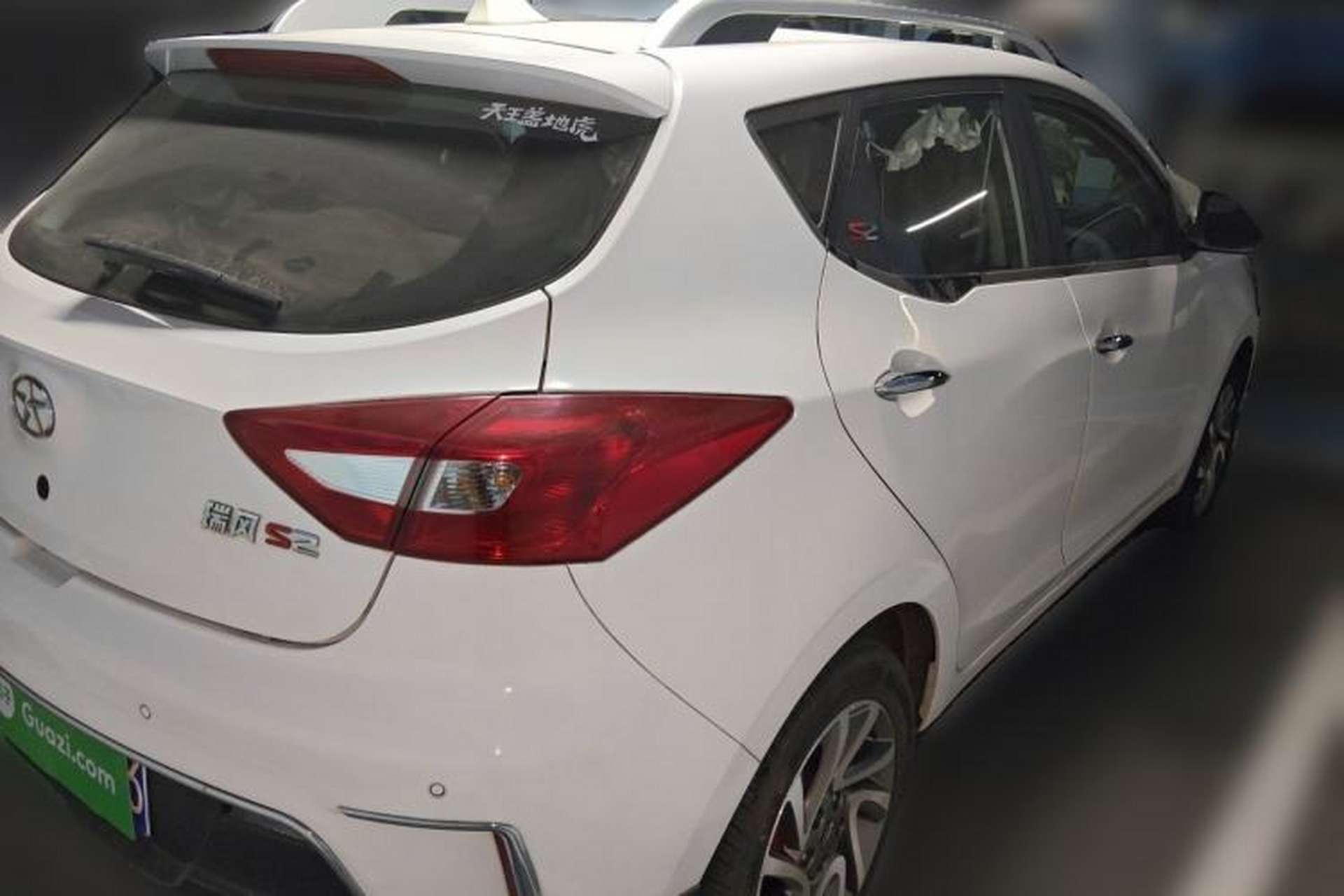 Used JAC Group Refine S2 2015 1.5L CVT Luxury Smart Version Rear Right 45 Deg