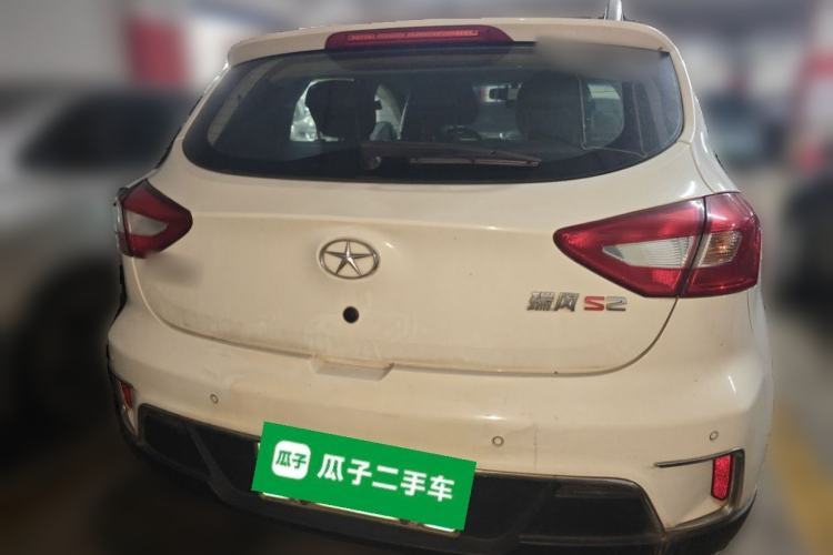 Used JAC Group Refine S2 2015 1.5L CVT Luxury Smart Version Rear