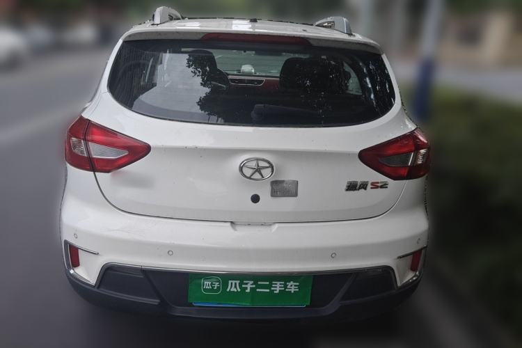Used JAC Group Refine S2 2015 1.5L CVT Luxury Smart Version Rear
