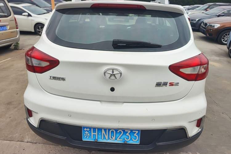 Used JAC Group Refine S2 2015 1.5L CVT Luxury Smart Version Rear
