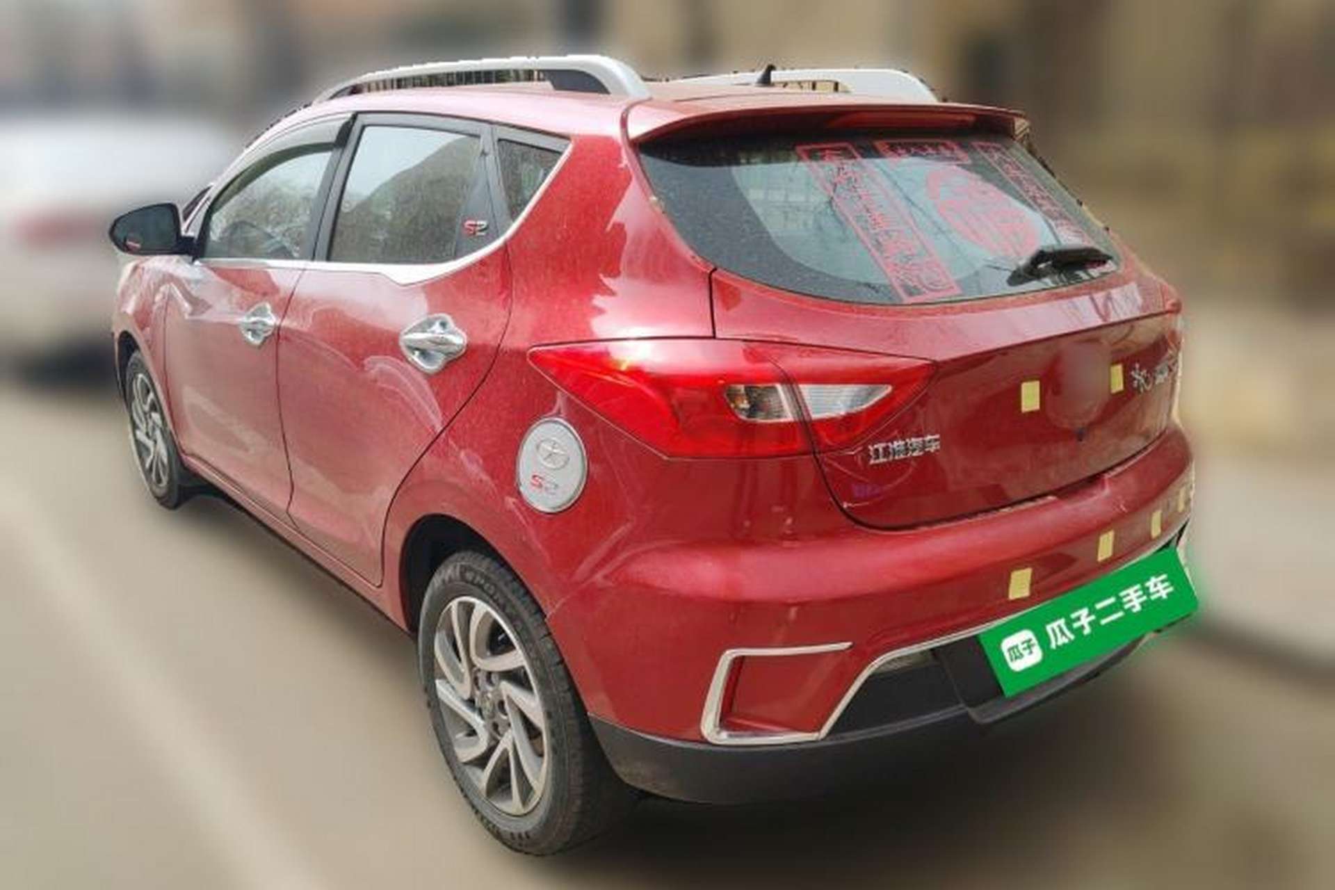 Used JAC Group Refine S2 2016 1.5L CVT Luxury Model Two-Tone Version Rear Left 45 Deg