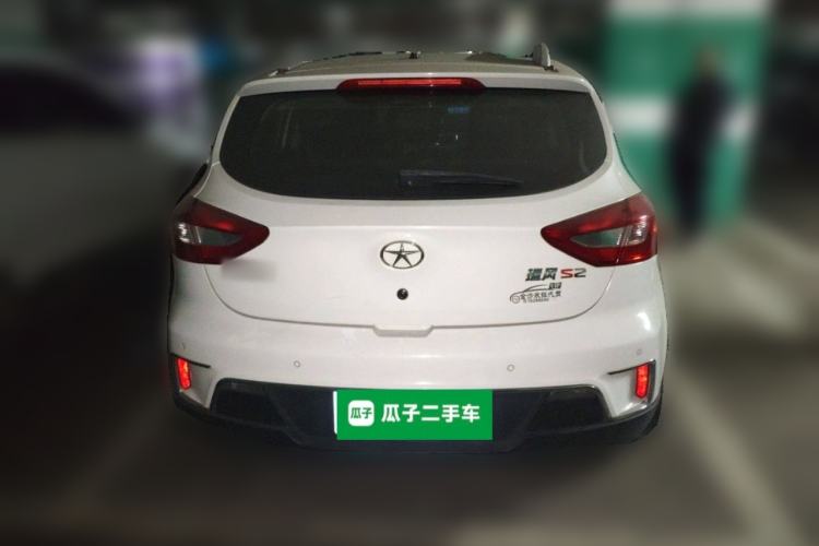 Used JAC Group Refine S2 2016 1.5L Manual Luxury Smart Version Two-Tone Edition Rear