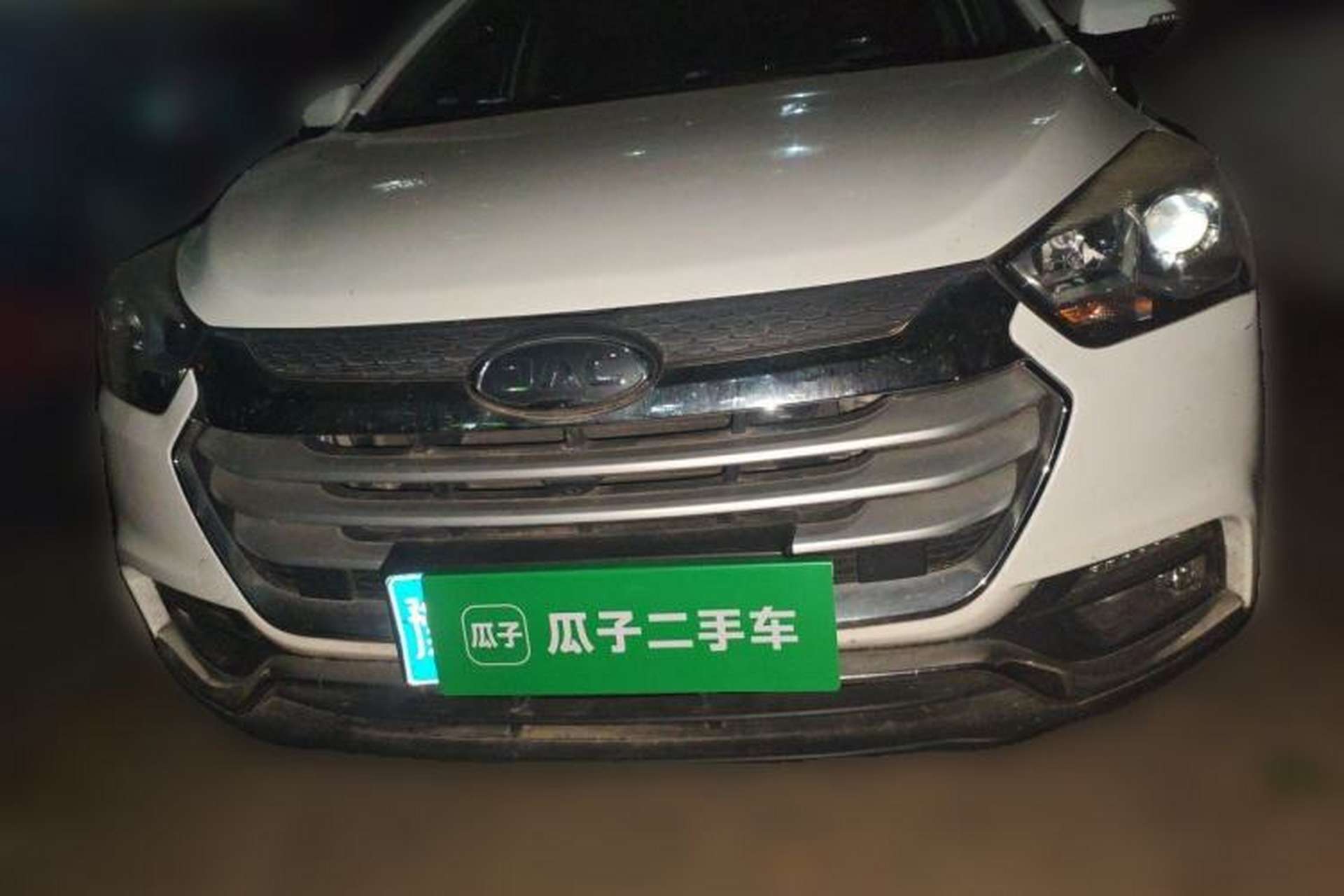 Used JAC Group Refine S2 2017 1.5L Manual Luxury Connect Edition Front