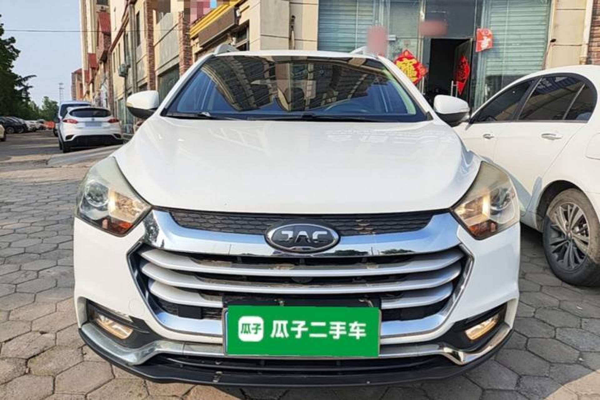 Used JAC Group Refine S2 2017 1.5L Manual Luxury Model Front
