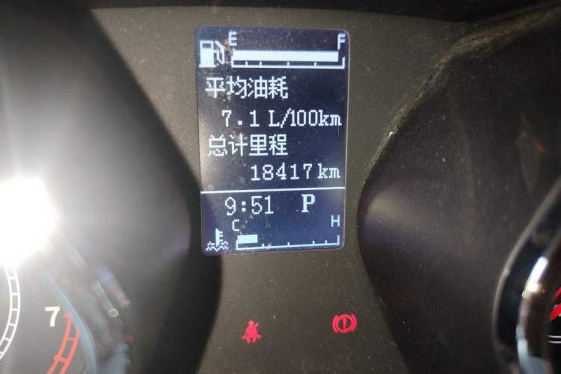 Used JAC Group Refine S2 2017 1.5L CVT Luxury Smart Model Odometer Close Up