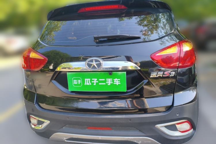 Used JAC Group Refine S3 2014 1.5L Manual Luxury Smart Model Rear