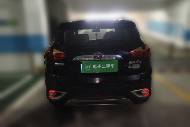 Used JAC Group Refine S3 2014 1.5L Manual Luxury Smart Model Rear
