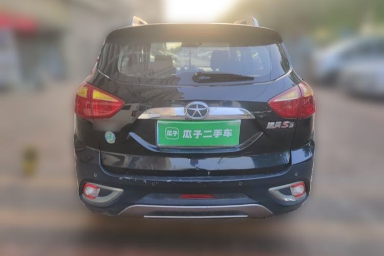 Used JAC Group Refine S3 2014 1.5L Manual Luxury Smart Model Rear