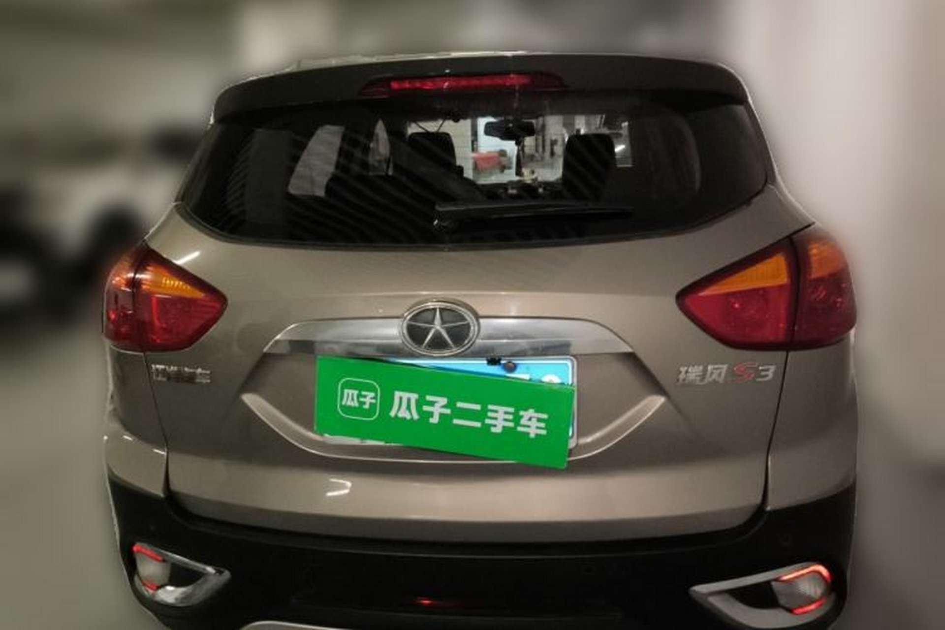 Used JAC Group Refine S3 2014 1.5L Manual Luxury Smart Model Rear