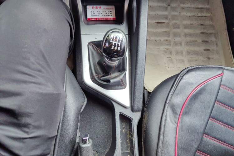 Used JAC Group Refine S3 2014 1.5L Manual Luxury Smart Model Gear Lever